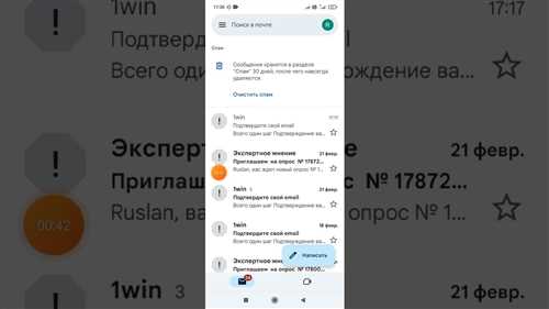 причины получения кода от 1win