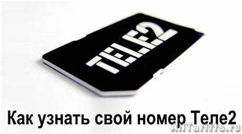 с помощью указанного кода пользователи могут быстро получить информацию о своих подключенных услугах и опциях, а также произвести необходимые изменения. вот список основных возможностей: