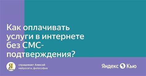 популярные подписки с удобной оплатой