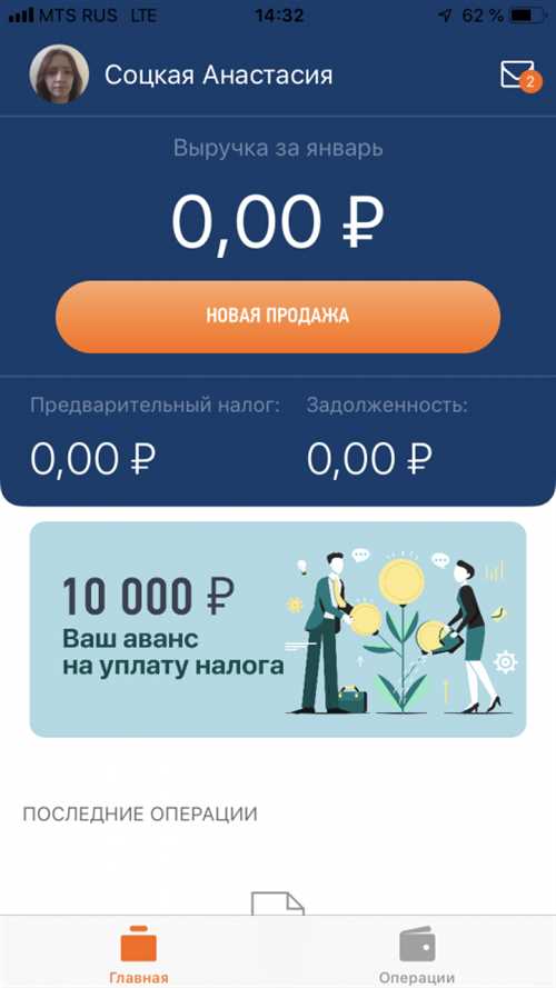 как восстановить доступ к учетной записи?