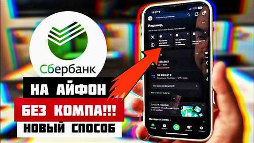 проблемы с настройками устройства