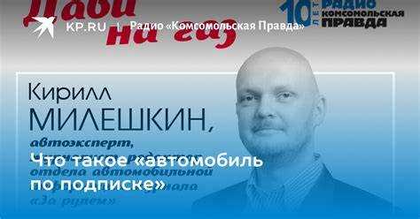 преимущества аренды автомобиля по подписке