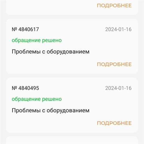 интерфейс и доступ к услугам