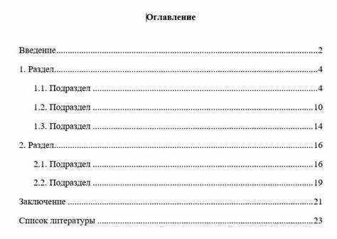 роль утверждающих фраз в общении