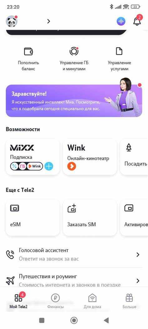 особенности тарифа mixx от теле2