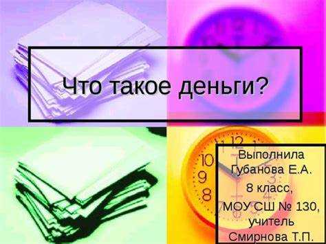 как формировать правильные денежные привычки