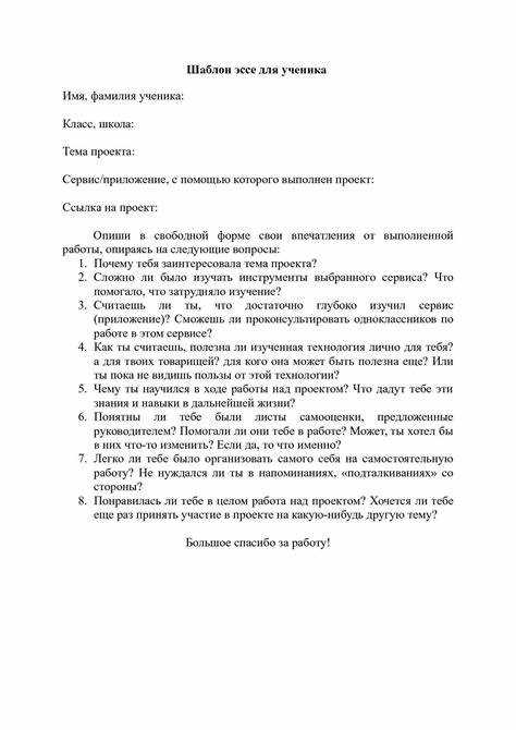 важнейшее проявление патриотизма – действия на благо общества. это труд на родной земле, сохранение культурных традиций и поддержка близких. личные ценности, такие как честность, справедливость и трудолюбие, укрепляют основу, на которой строится любовь к своей стране. взаимосвязь этих качеств помогает человеку ощущать себя частью большого целого.