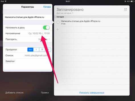 преимущества использования функции на iphone