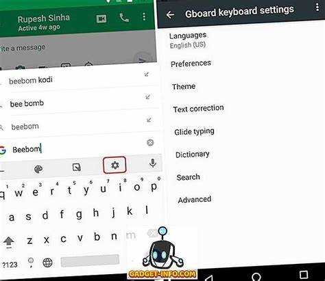 преимущества сохранения gboard