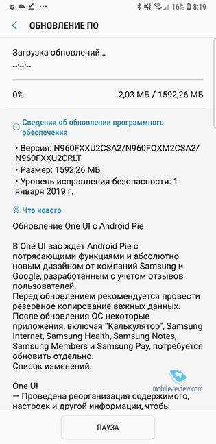 как программа изменяет интерфейс samsung?