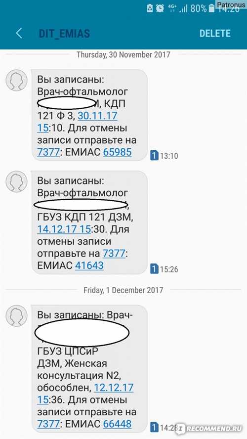 проверка на устройствах android