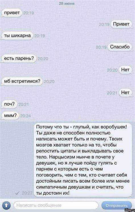 создание эмоциональной связи