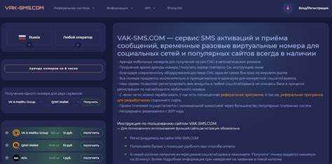 популярные платформы для временных номеров