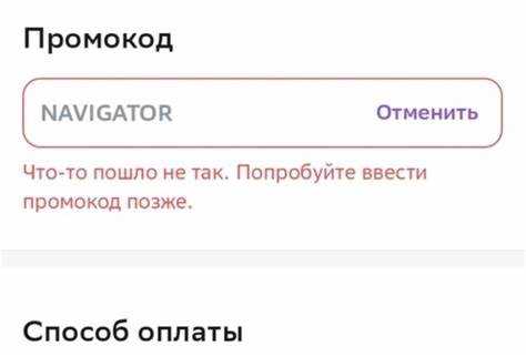 мобильные сети и их влияние