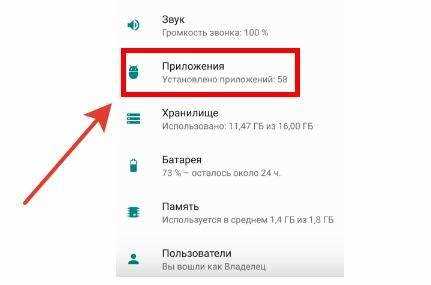 что такое mrgsvendorapp?