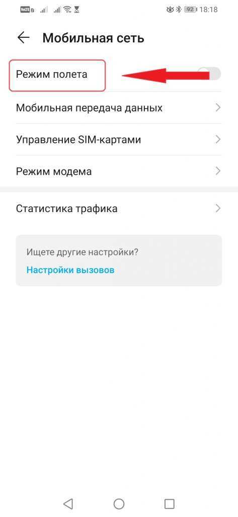 безопасность: что делать с неожиданным sms