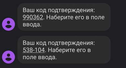 как избежать нежелательных сообщений от сервисов