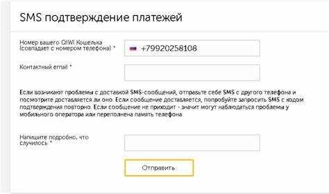 почему не приходит код от 365sms?