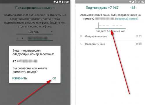 как исправить сбой с доставкой sms