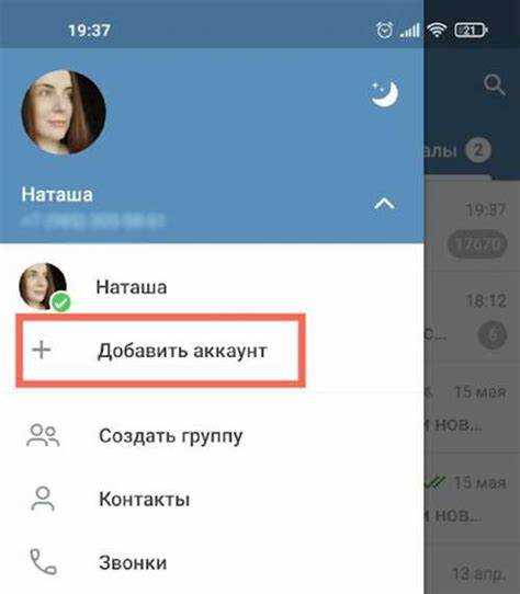 причины отсутствия уведомлений в telegram