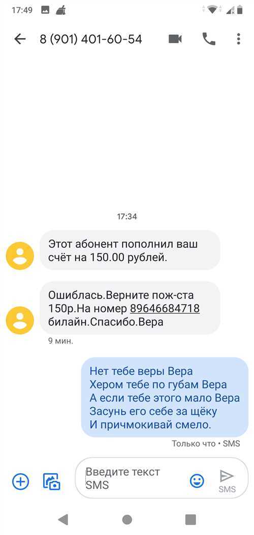 невозможность проверки подлинности