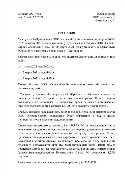 в случае, если сумма долга превышает ваши финансовые возможности, стоит обсудить с банком возможность реструктуризации кредита или получения отсрочки. также важно не игнорировать сообщения банка и реагировать на них своевременно, чтобы избежать начисления штрафов и пени, а также ухудшения кредитной истории.