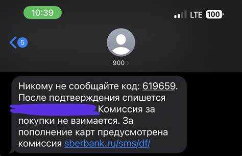 истечение срока действия карты