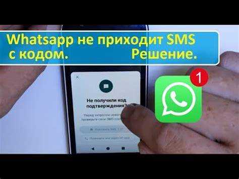 отключение уведомлений для whatsapp