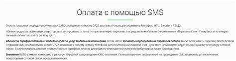 особенности городской инфраструктуры