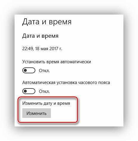 как восстановить получение писем?