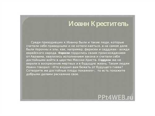 исторические предпосылки принятия христианства в смоленске