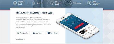 как установить приложение на android