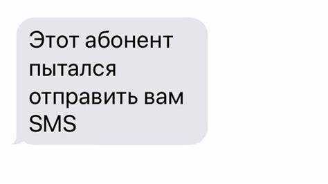 как реагировать на уведомление о выходе в сеть?