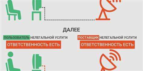 почему приходит штраф за посещение сайтов?