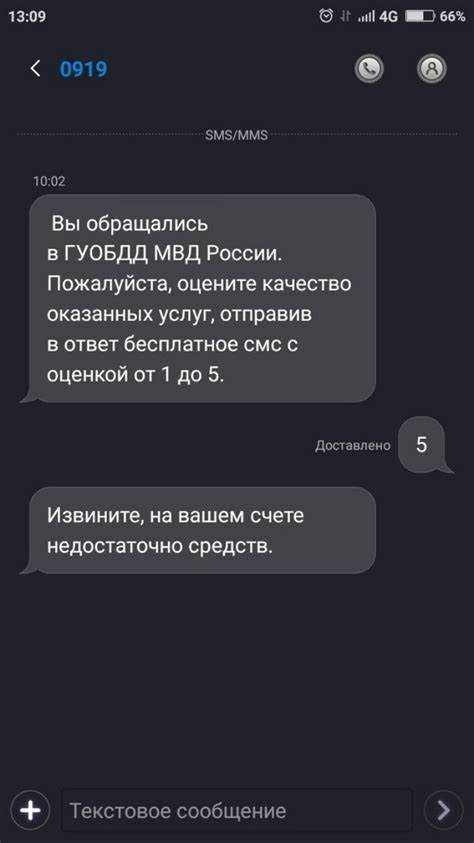 язык и стиль текста