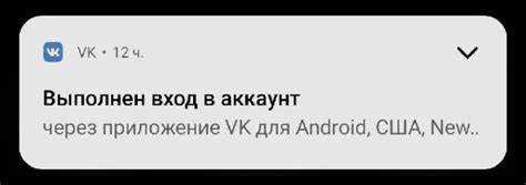 как восстановить удалённое уведомление