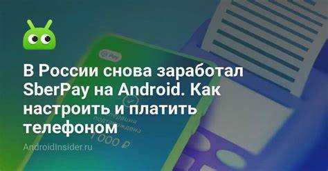 как установить и настроить приложения