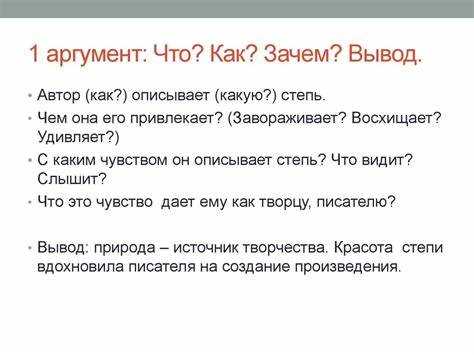 творчество в интерпретации паустовского