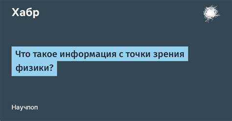 электромагнитные волны и их свойства