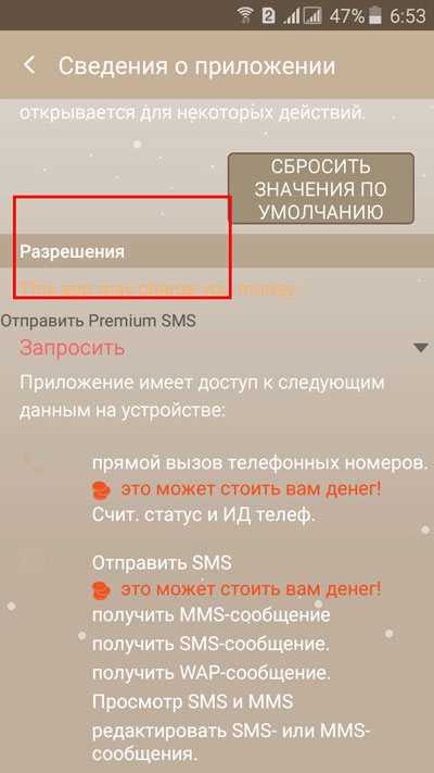 причины, по которым не приходит sms