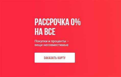 как активировать подписку и что она дает