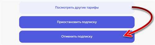 полезные советы по прекращению доступа в поездках